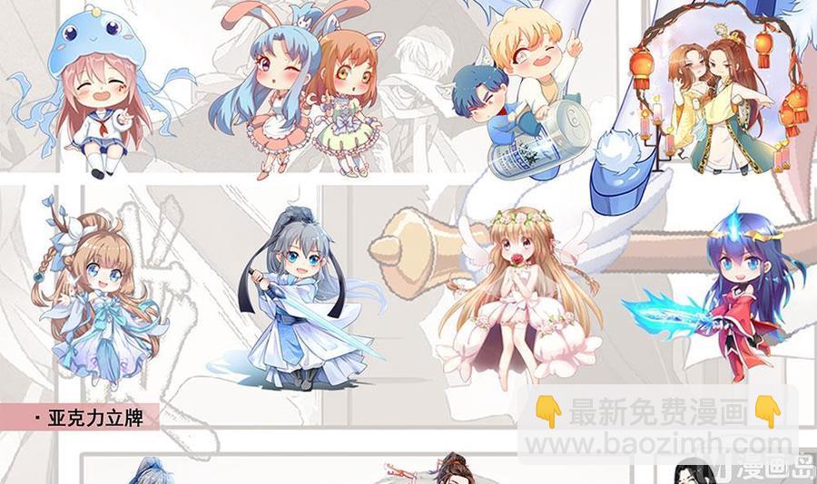 第149话 蛊惑(1/2)-第150话