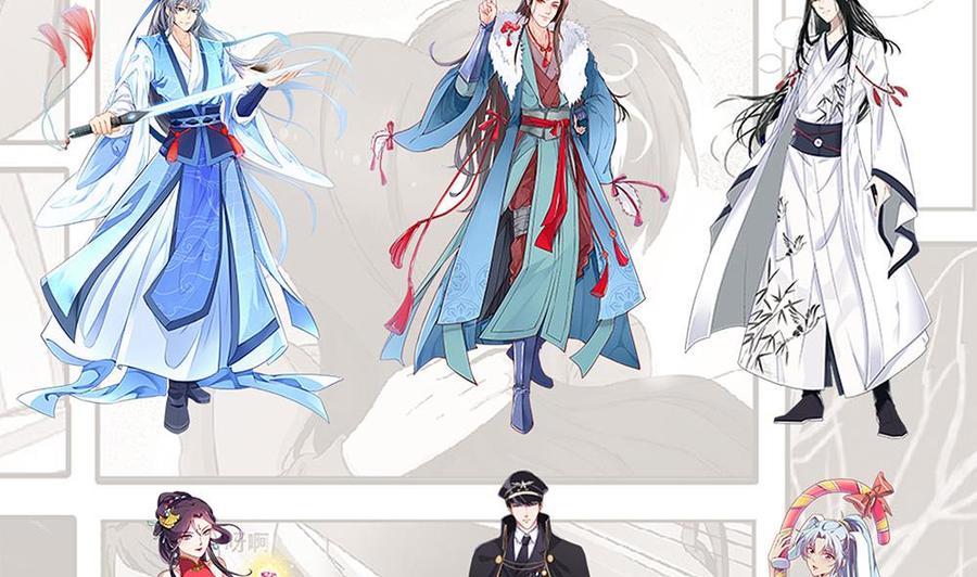 第149话 蛊惑(1/2)-第150话