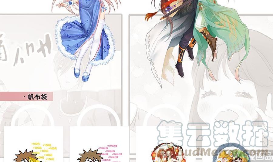 第149话 蛊惑(1/2)-第150话