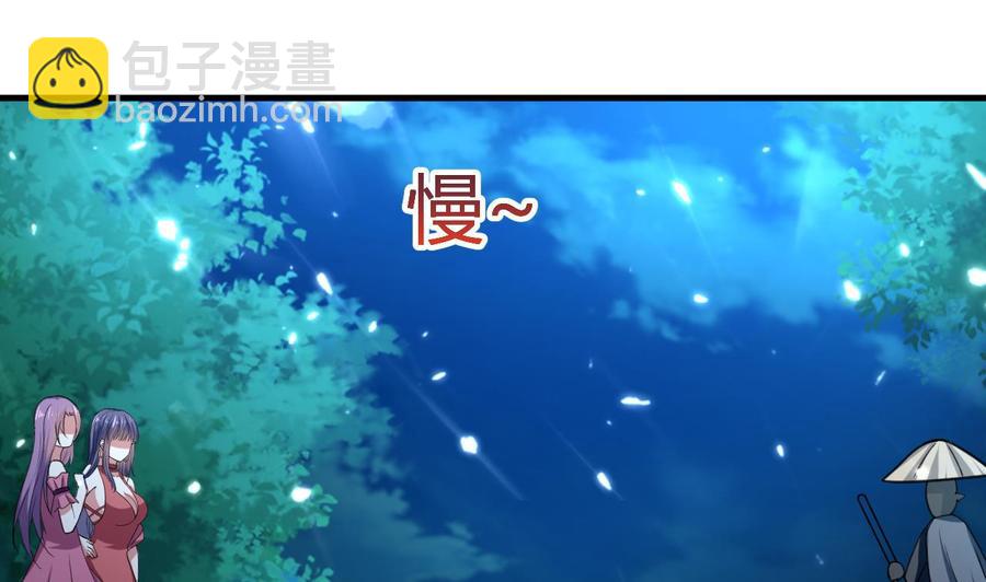 第149话 蛊惑(1/2)-第150话