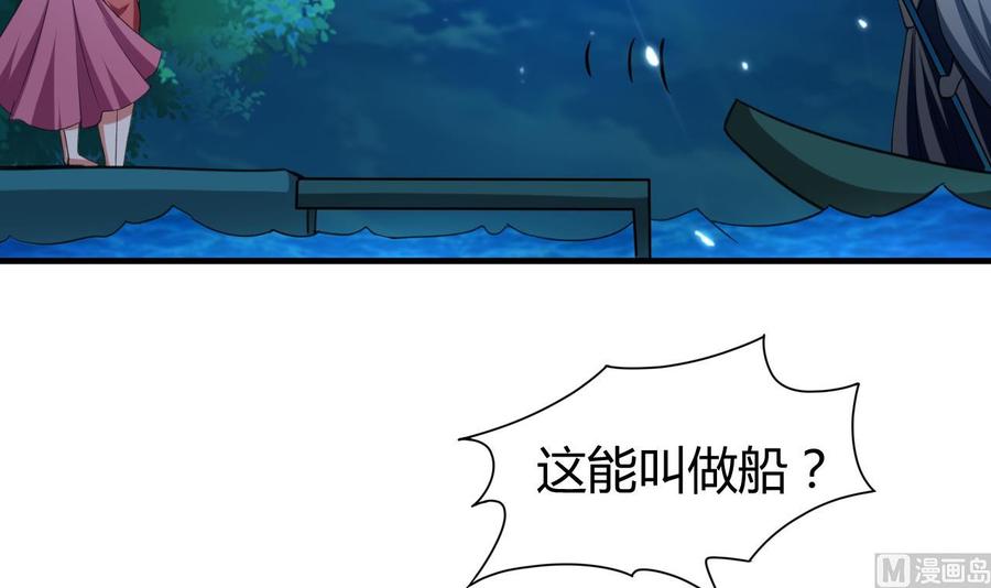 第149话 蛊惑(1/2)-第150话