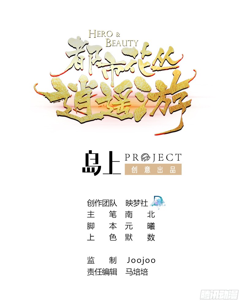 第15话 基因很强大(1/2)-第16话