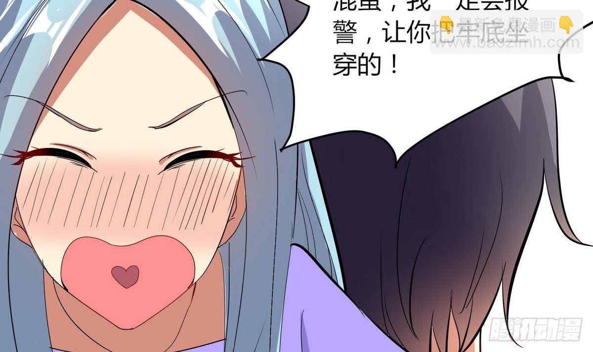 第15话 基因很强大(1/2)-第16话