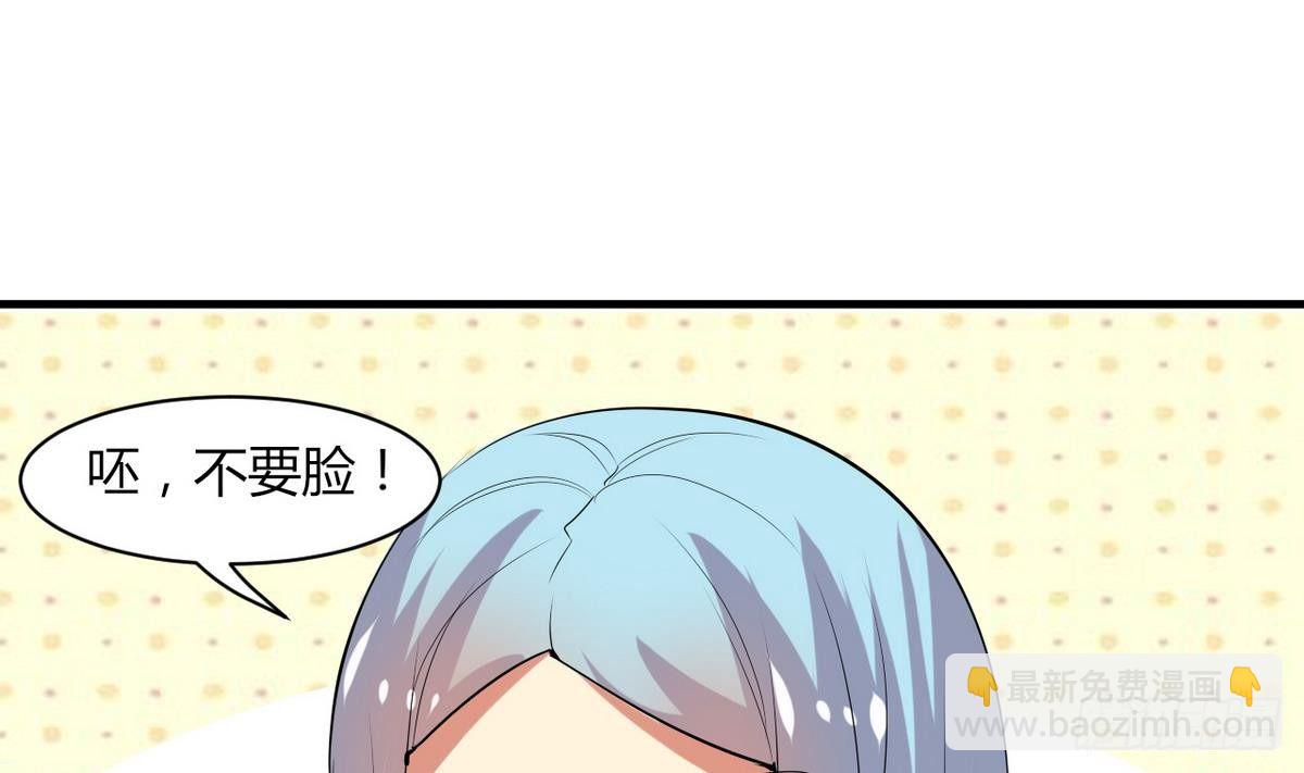 第15话 基因很强大(1/2)-第16话