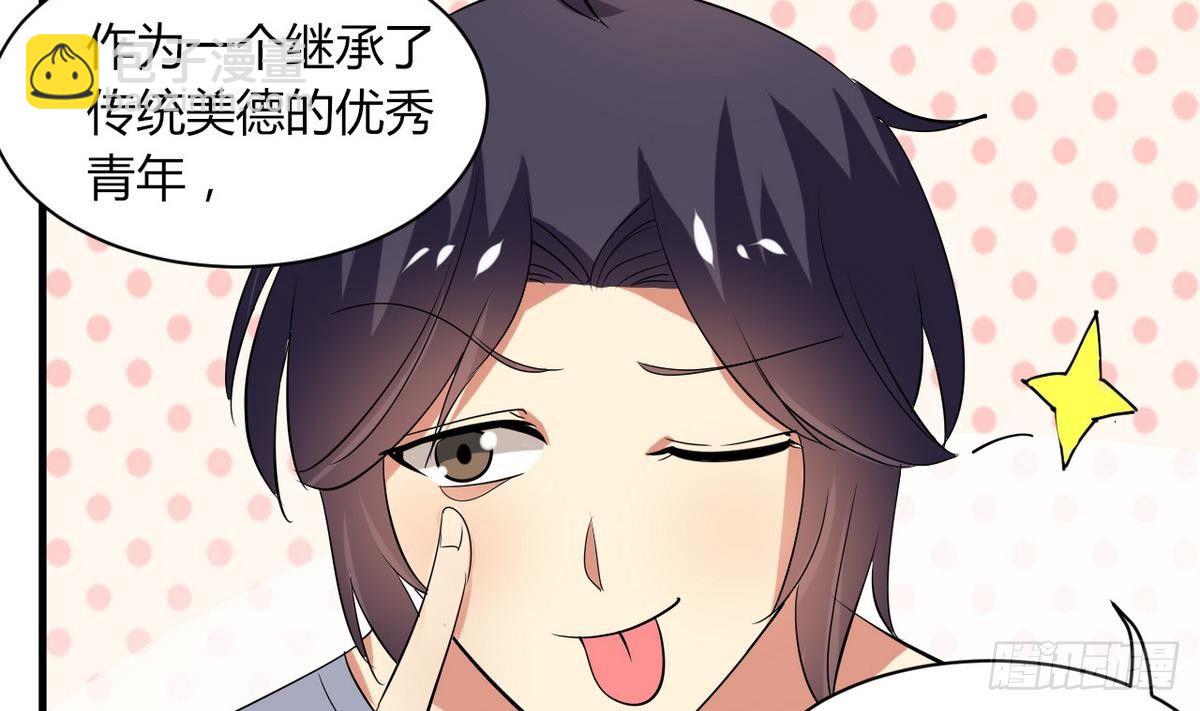 第15话 基因很强大(1/2)-第16话