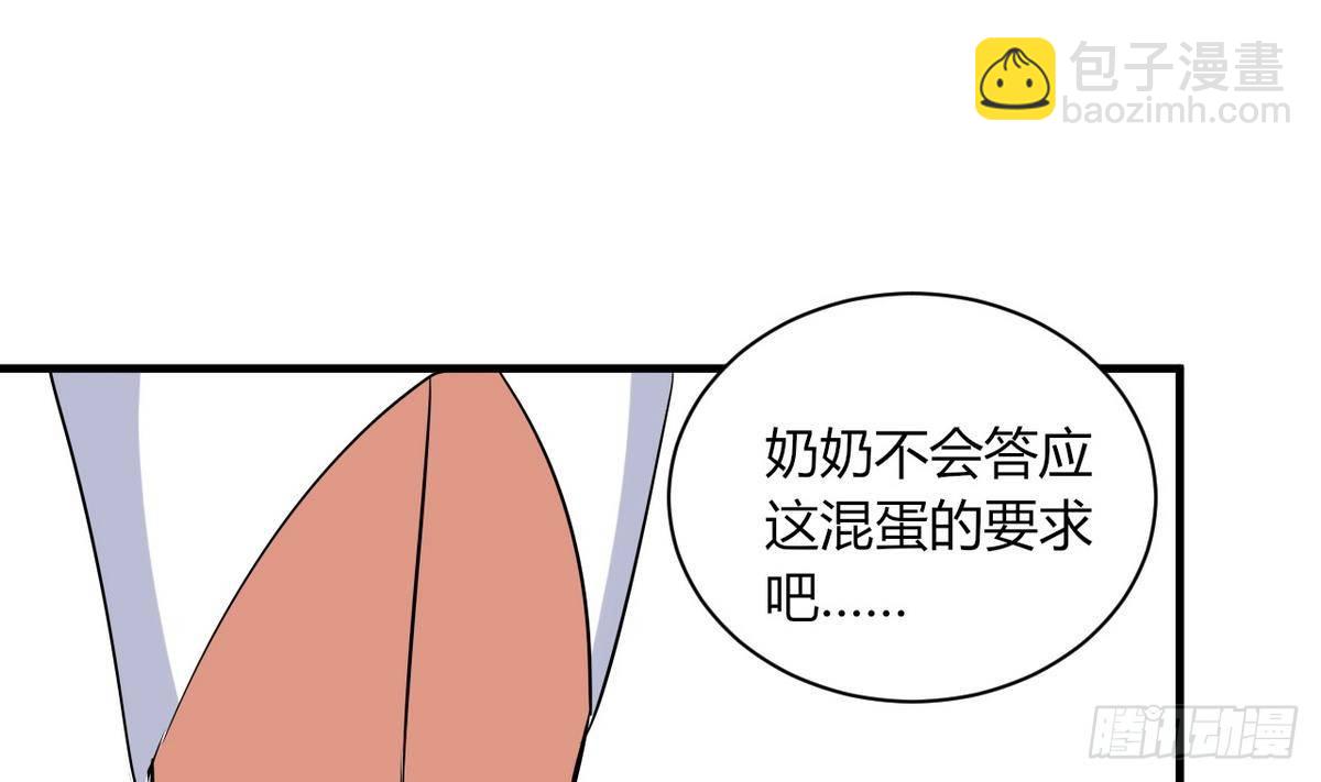 第15话 基因很强大(1/2)-第16话