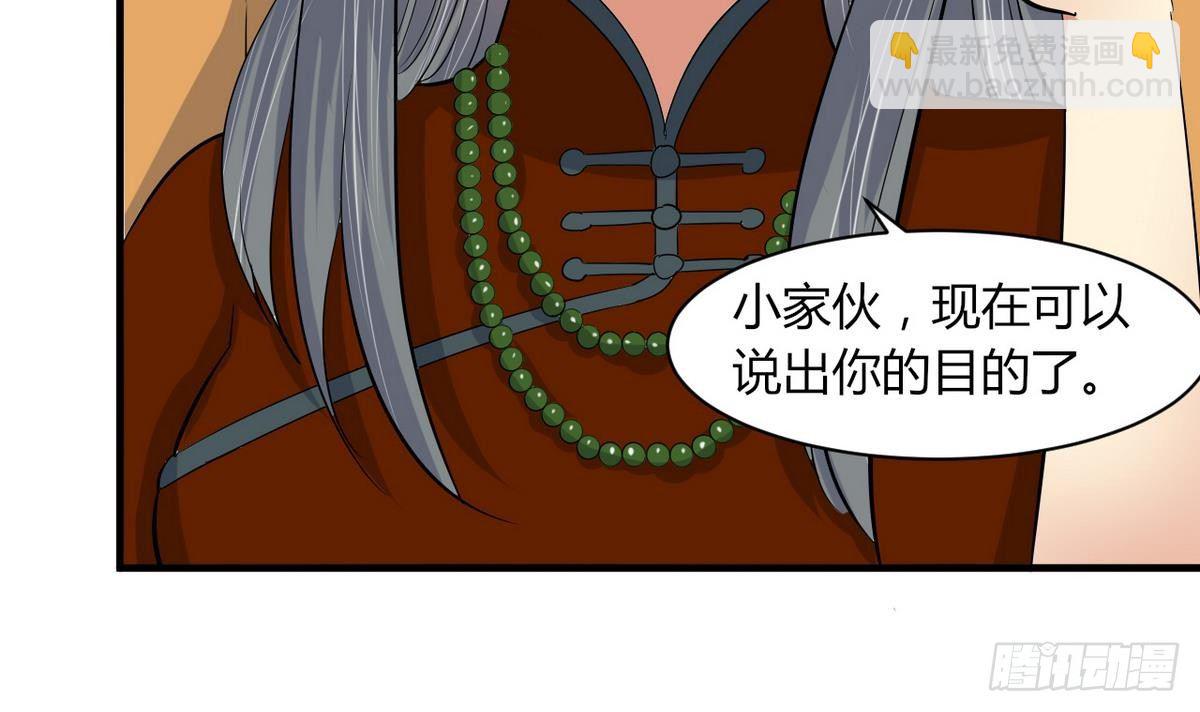 第15话 基因很强大(1/2)-第16话