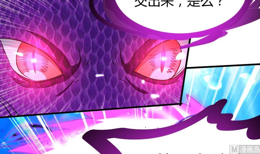 第151话 水下激斗(1/2)-第152话