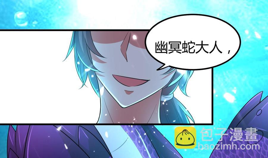 第151话 水下激斗(1/2)-第152话