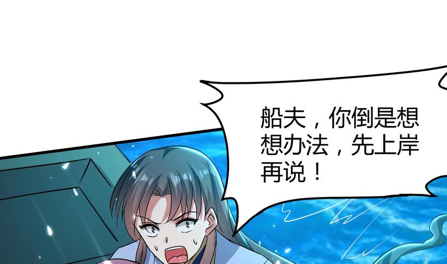 第151话 水下激斗(1/2)-第152话