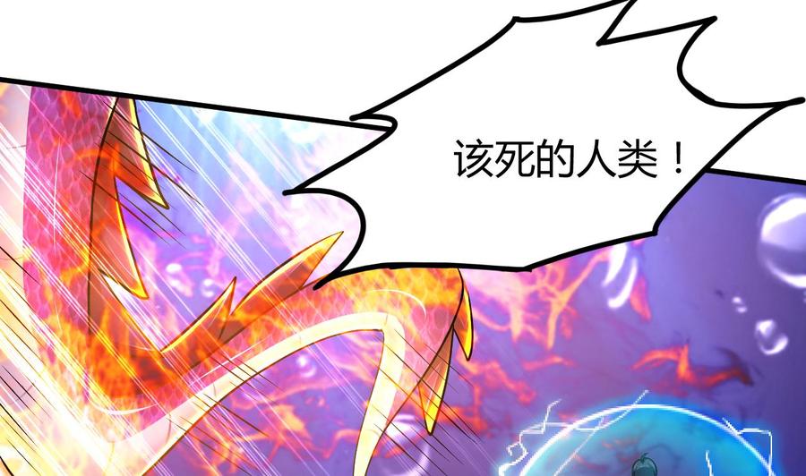 第151话 水下激斗(1/2)-第152话