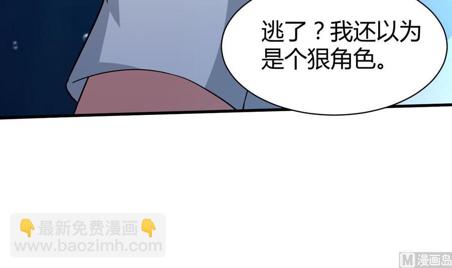 第151话 水下激斗(1/2)-第152话