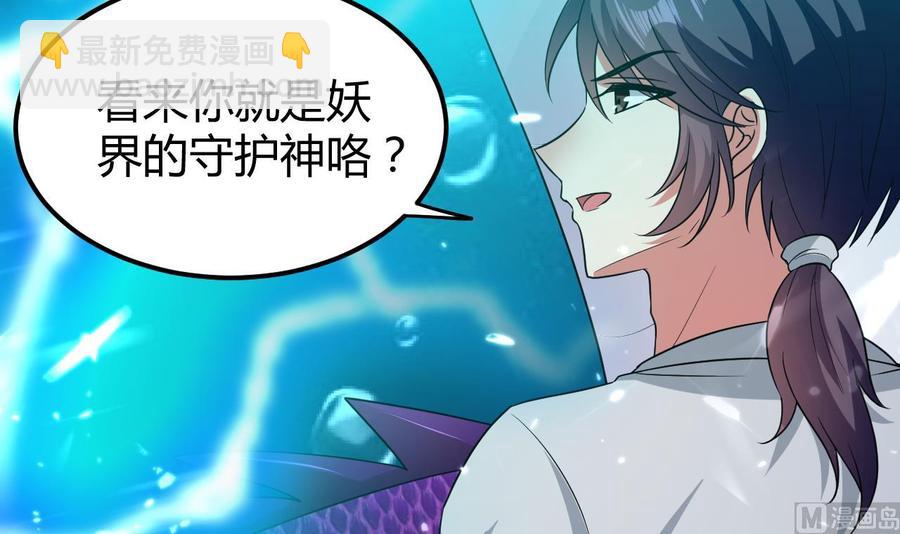 第151话 水下激斗(1/2)-第152话