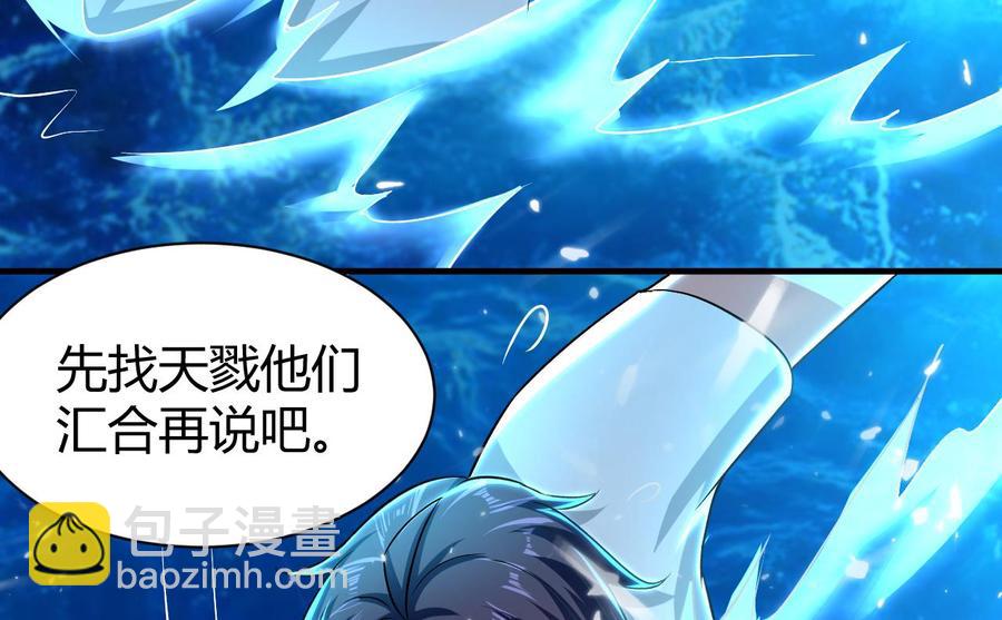 第151话 水下激斗(1/2)-第152话