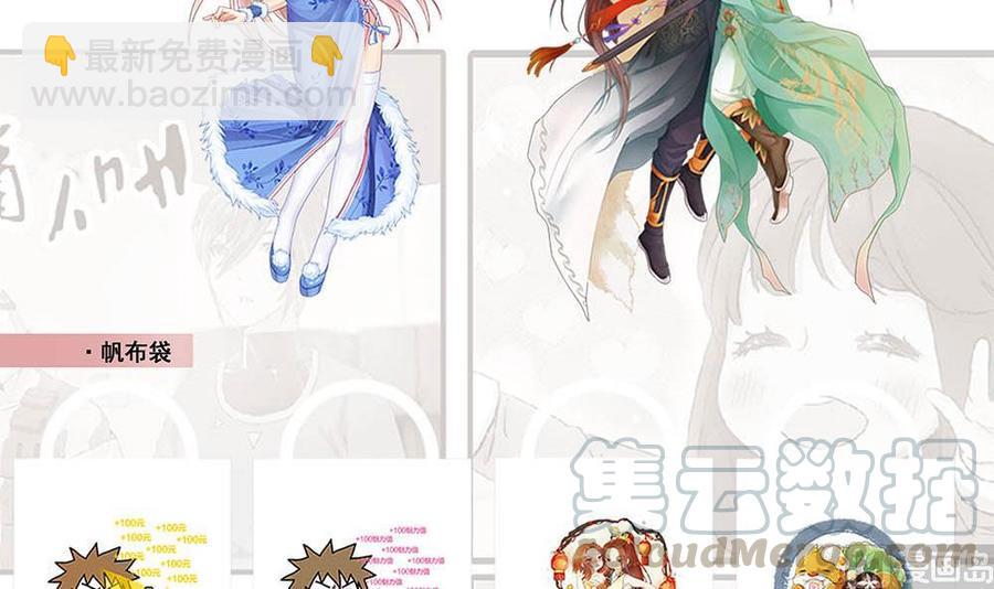 第151话 水下激斗(1/2)-第152话