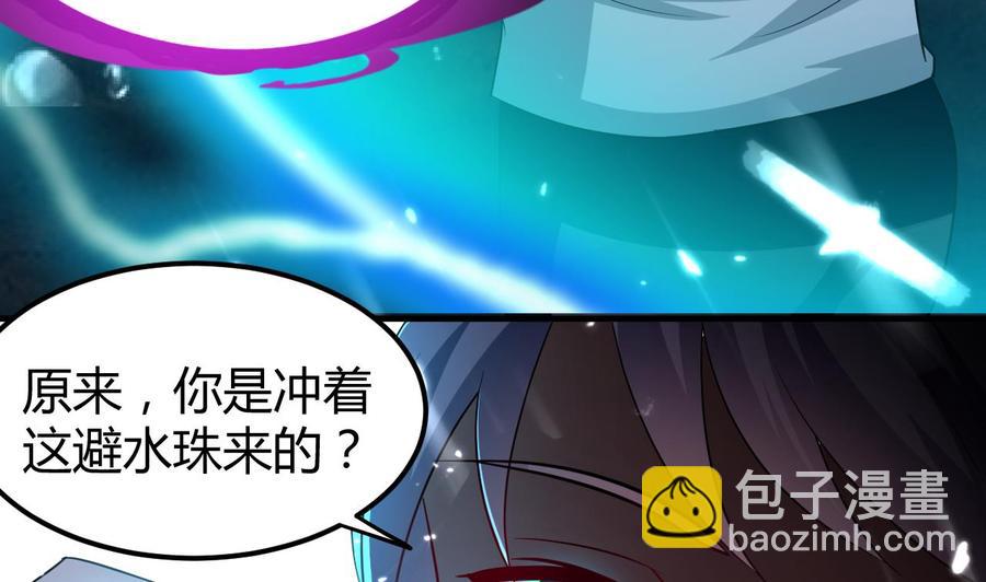 第151话 水下激斗(1/2)-第152话