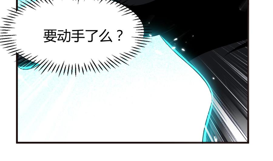 第153话 刺杀(1/2)-第154话