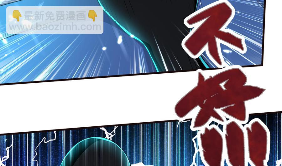 第153话 刺杀(1/2)-第154话