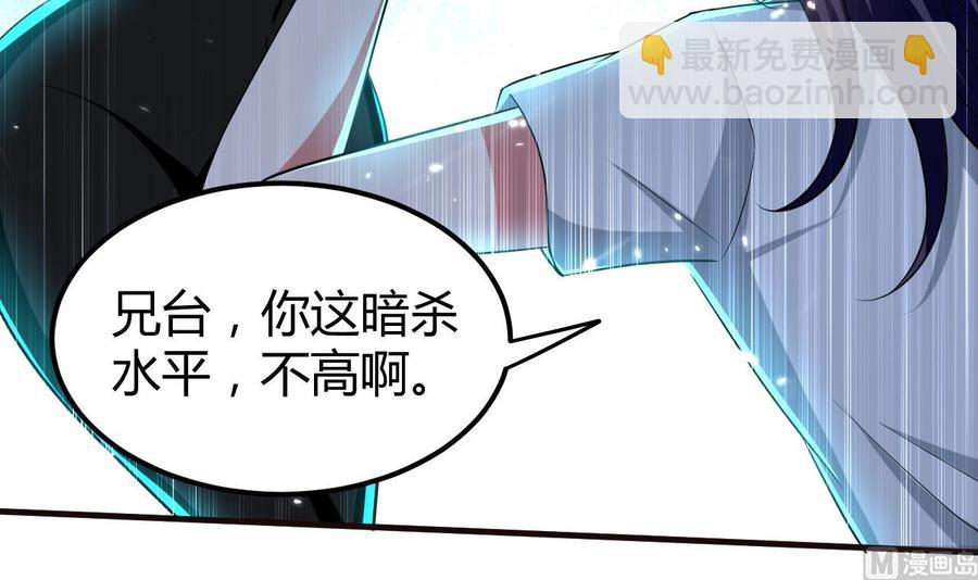 第153话 刺杀(1/2)-第154话