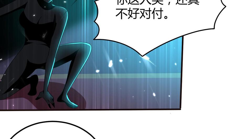 第153话 刺杀(1/2)-第154话