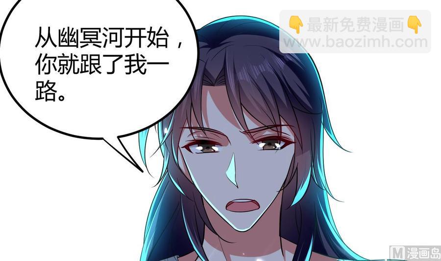 第153话 刺杀(1/2)-第154话