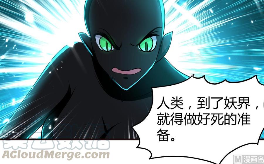 第153话 刺杀(1/2)-第154话