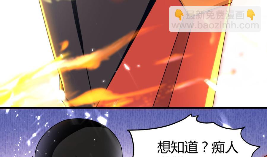 第153话 刺杀(1/2)-第154话