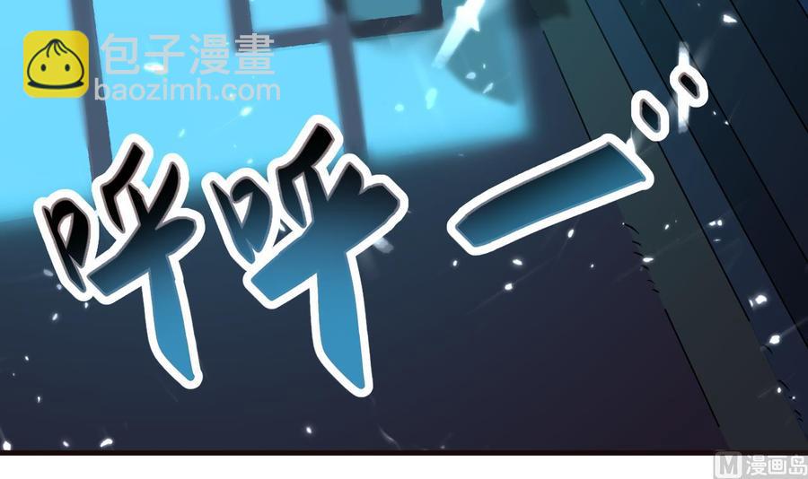 第153话 刺杀(1/2)-第154话