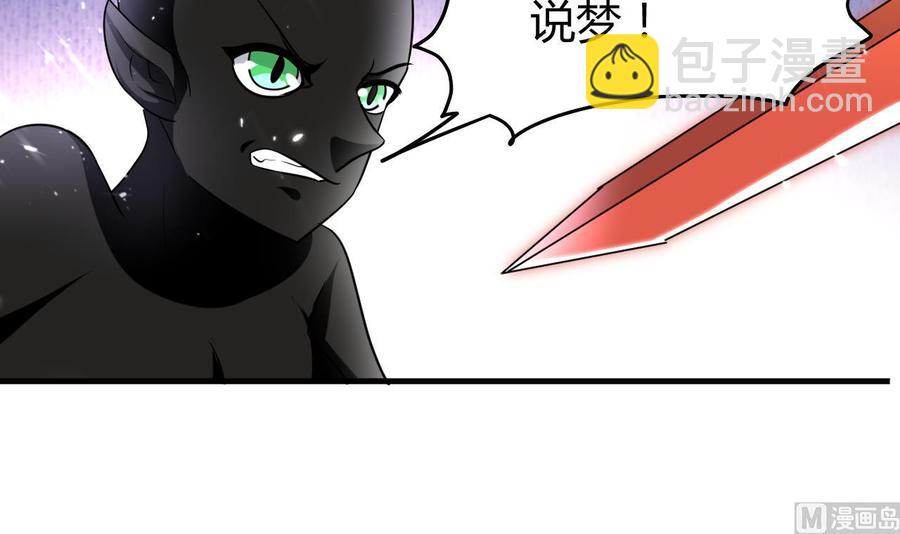 第153话 刺杀(1/2)-第154话