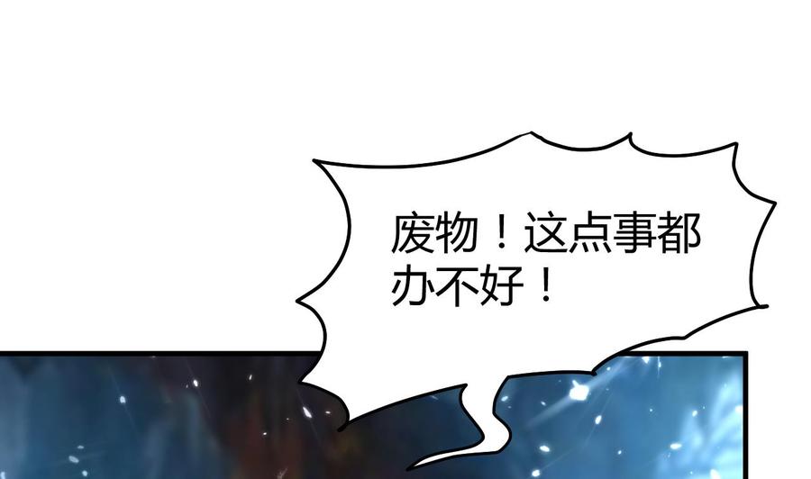 第153话 刺杀(1/2)-第154话