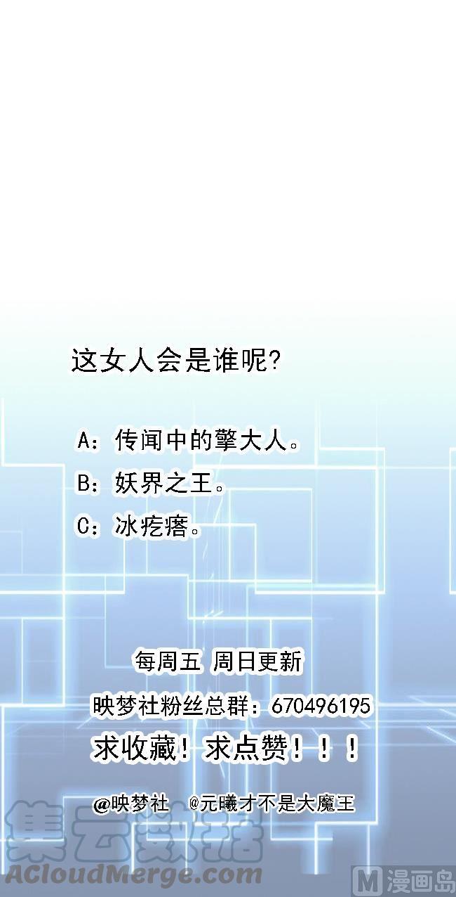 第153话 刺杀(1/2)-第154话