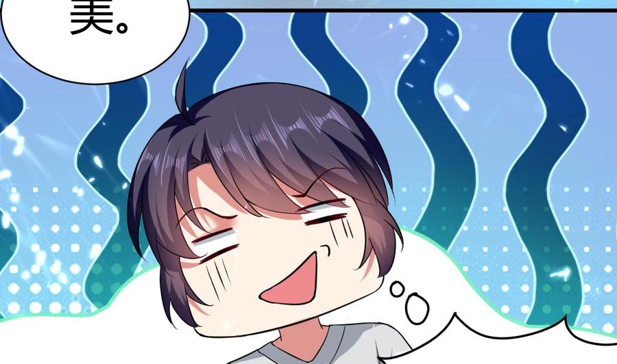 第155话 后宫全是男的。-第156话