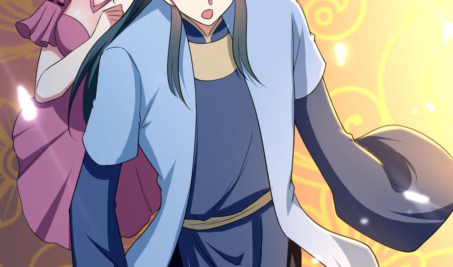 第155话 后宫全是男的。-第156话