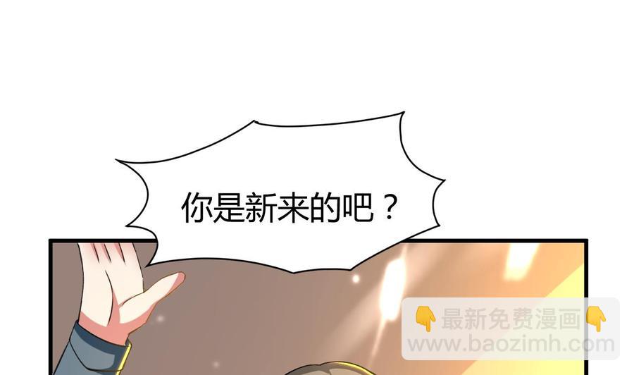 第155话 后宫全是男的。-第156话