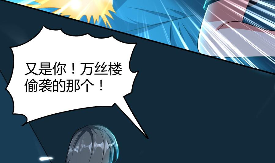 第157话 再次逃脱(1/2)-第158话