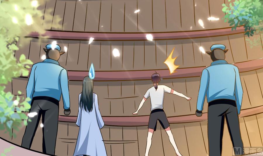 第159话 欲借万妖录(1/2)-第160话