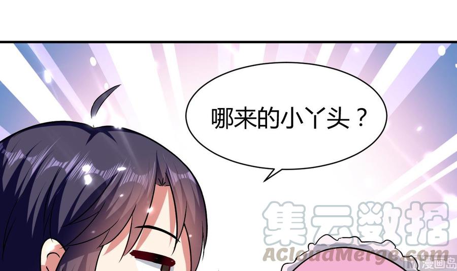 第159话 欲借万妖录(1/2)-第160话