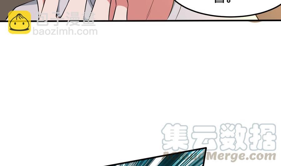 第159话 欲借万妖录(1/2)-第160话