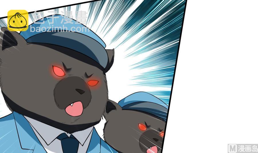 第159话 欲借万妖录(1/2)-第160话