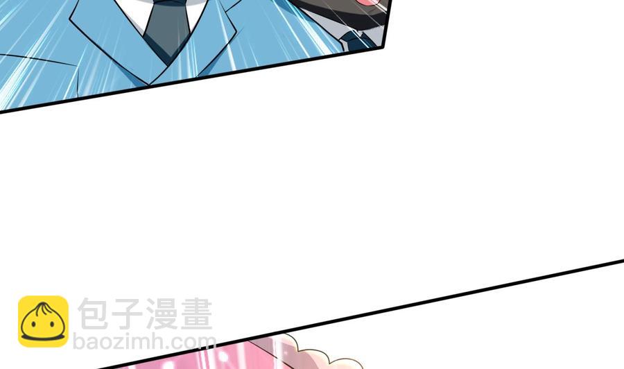 第159话 欲借万妖录(1/2)-第160话