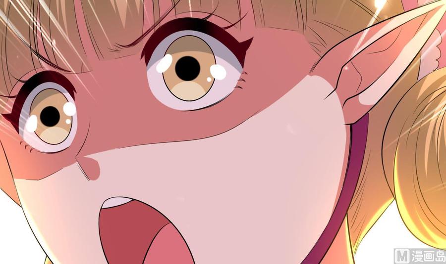 第159话 欲借万妖录(1/2)-第160话