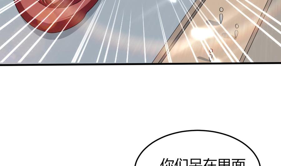 第163话 出发-第164话