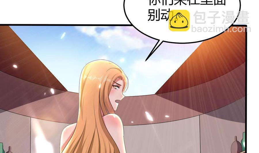 第163话 出发-第164话