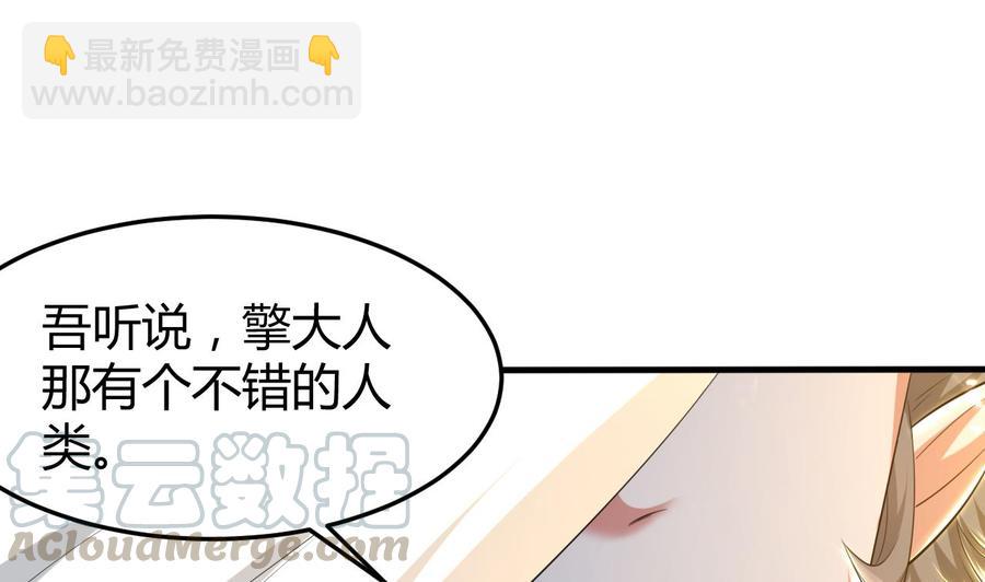 第163话 出发-第164话