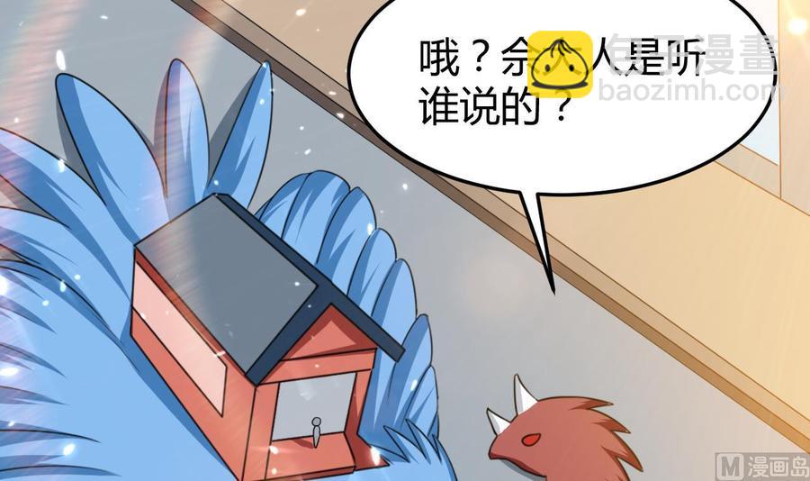 第163话 出发-第164话