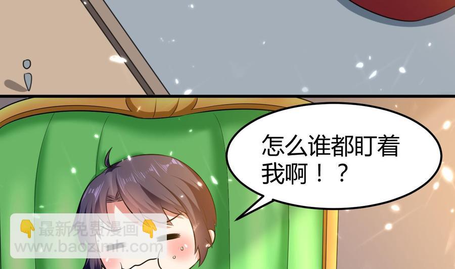 第163话 出发-第164话