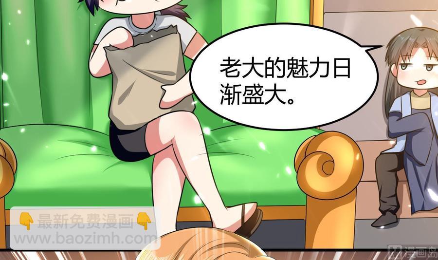 第163话 出发-第164话