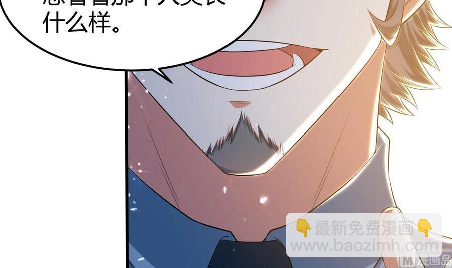 第163话 出发-第164话