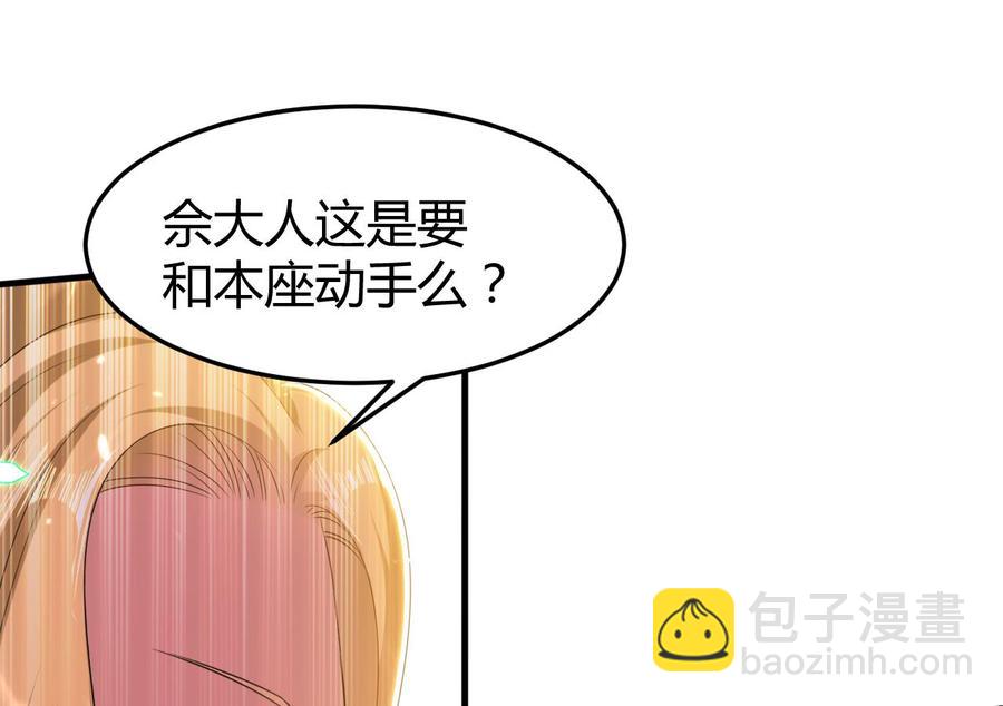 第163话 出发-第164话