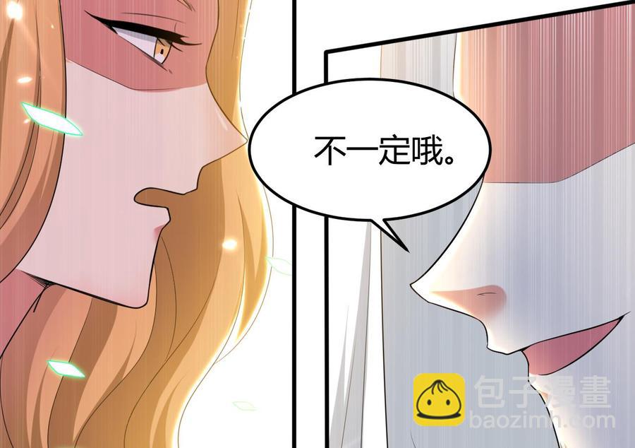 第163话 出发-第164话